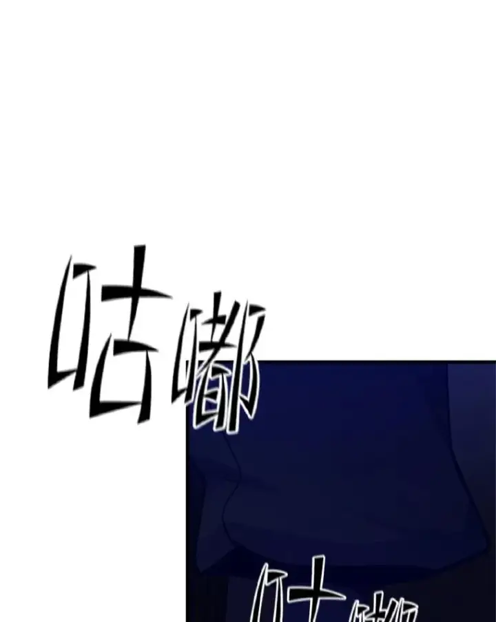 漫画《新手关卡太难了》139.18层通关第60张图