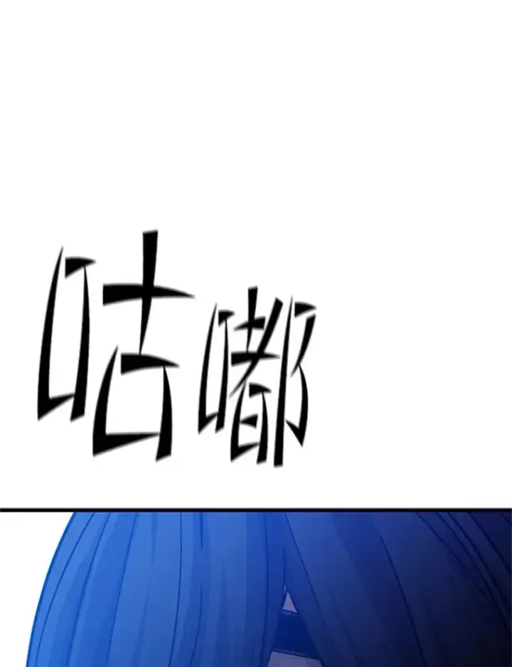 漫画《新手关卡太难了》139.18层通关第64张图