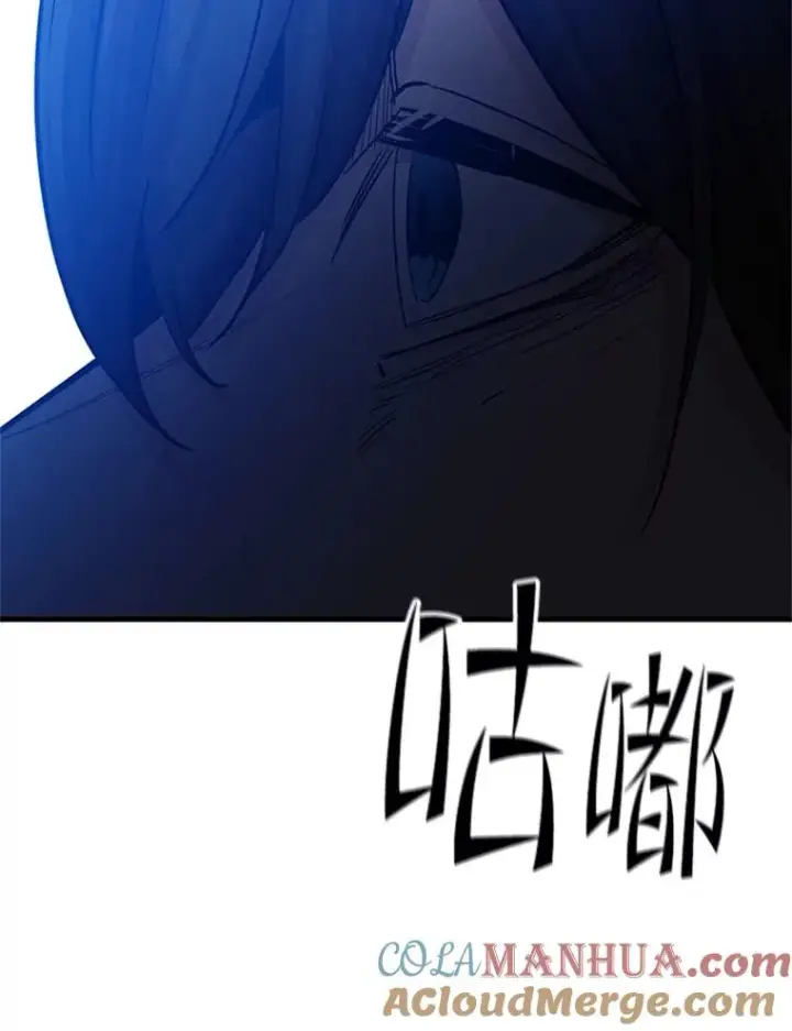 漫画《新手关卡太难了》139.18层通关第65张图