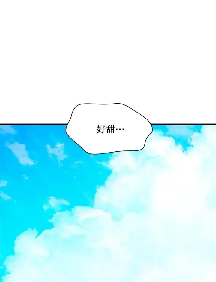 漫画《新手关卡太难了》139.18层通关第70张图