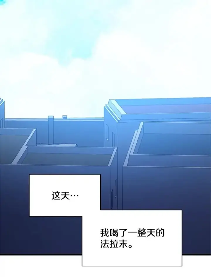 漫画《新手关卡太难了》139.18层通关第71张图