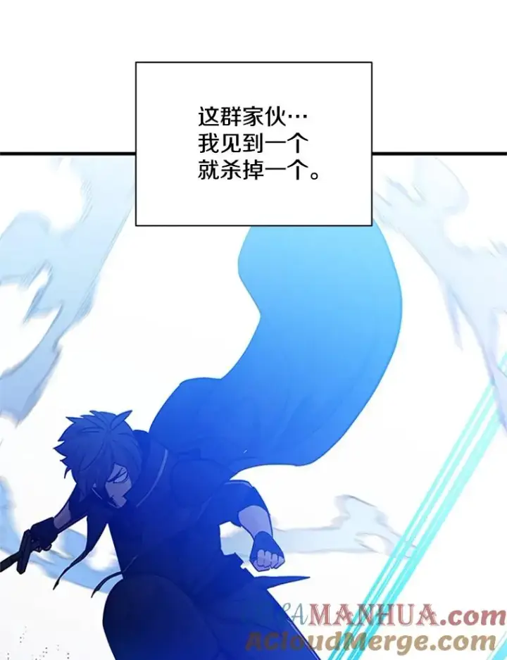 漫画《新手关卡太难了》139.18层通关第77张图