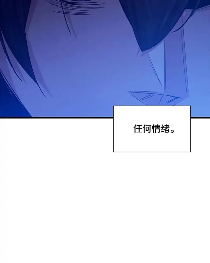 漫画《新手关卡太难了》139.18层通关第87张图