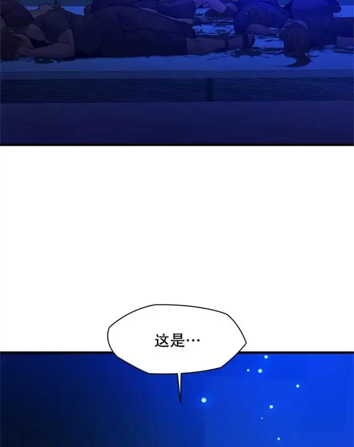 漫画《新手关卡太难了》139.18层通关第98张图