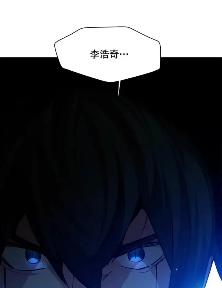漫画《新手关卡太难了》140.19层关卡第104张图