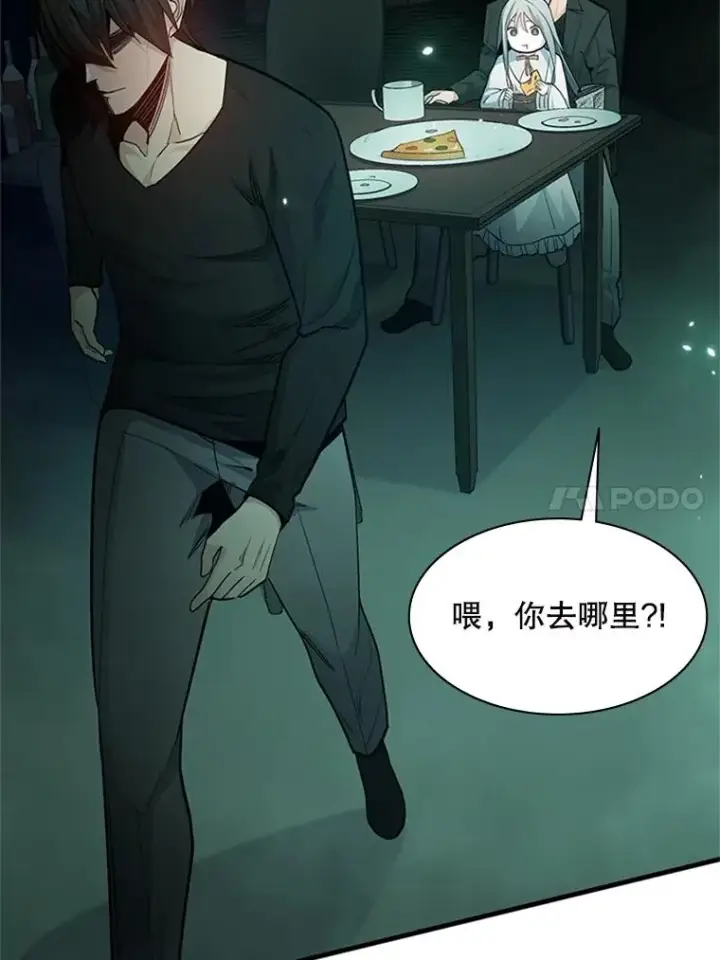 漫画《新手关卡太难了》140.19层关卡第111张图