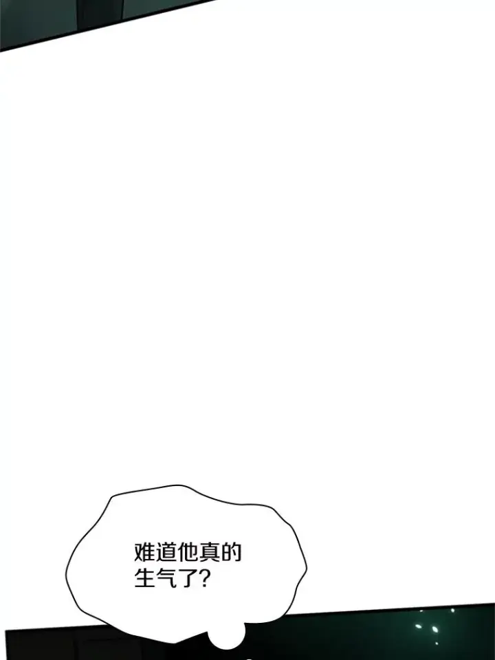 漫画《新手关卡太难了》140.19层关卡第112张图