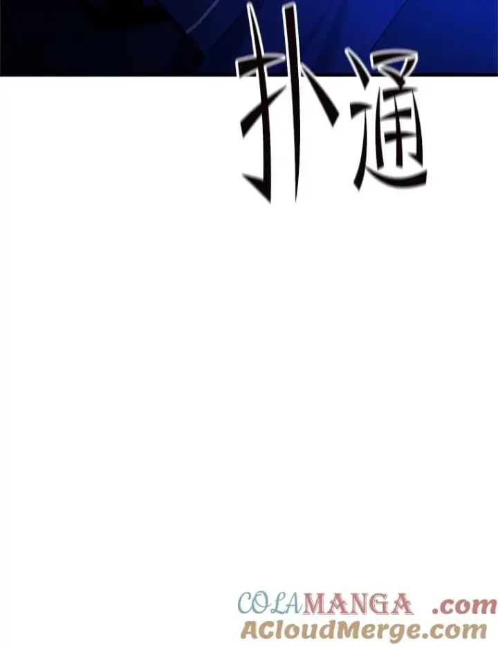 漫画《新手关卡太难了》140.19层关卡第125张图