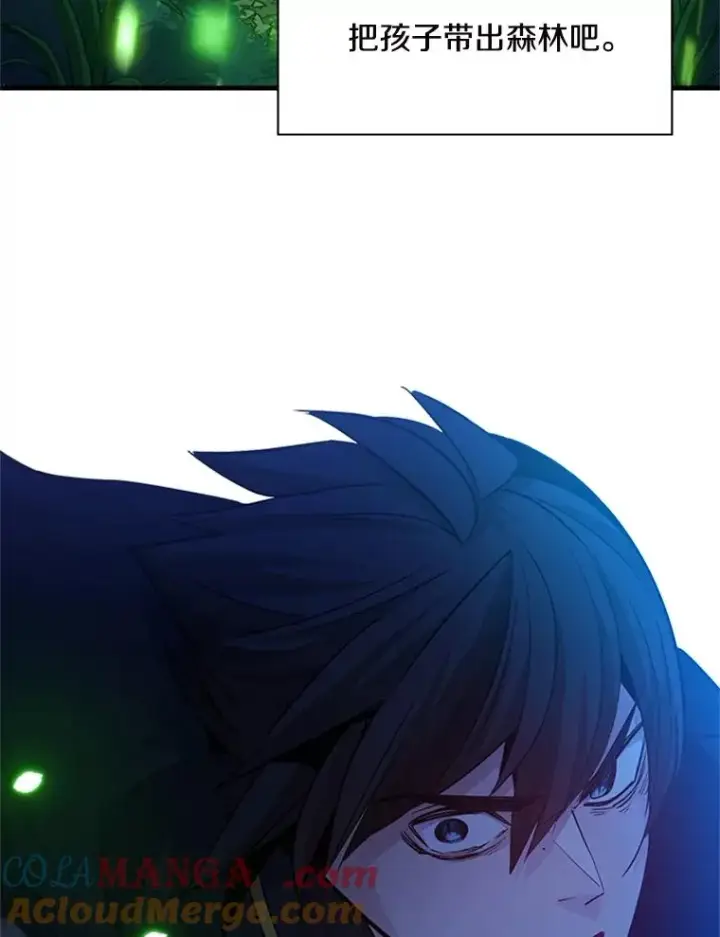 漫画《新手关卡太难了》140.19层关卡第133张图