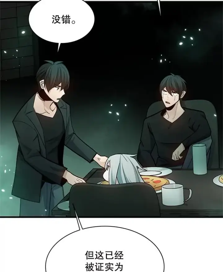 漫画《新手关卡太难了》140.19层关卡第20张图