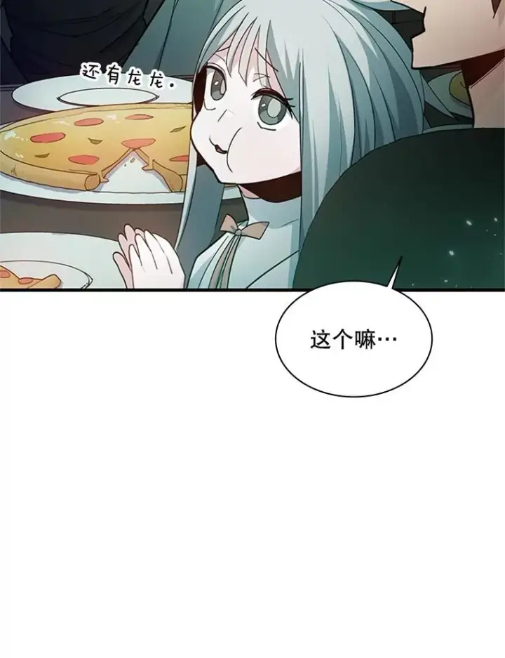 漫画《新手关卡太难了》140.19层关卡第30张图