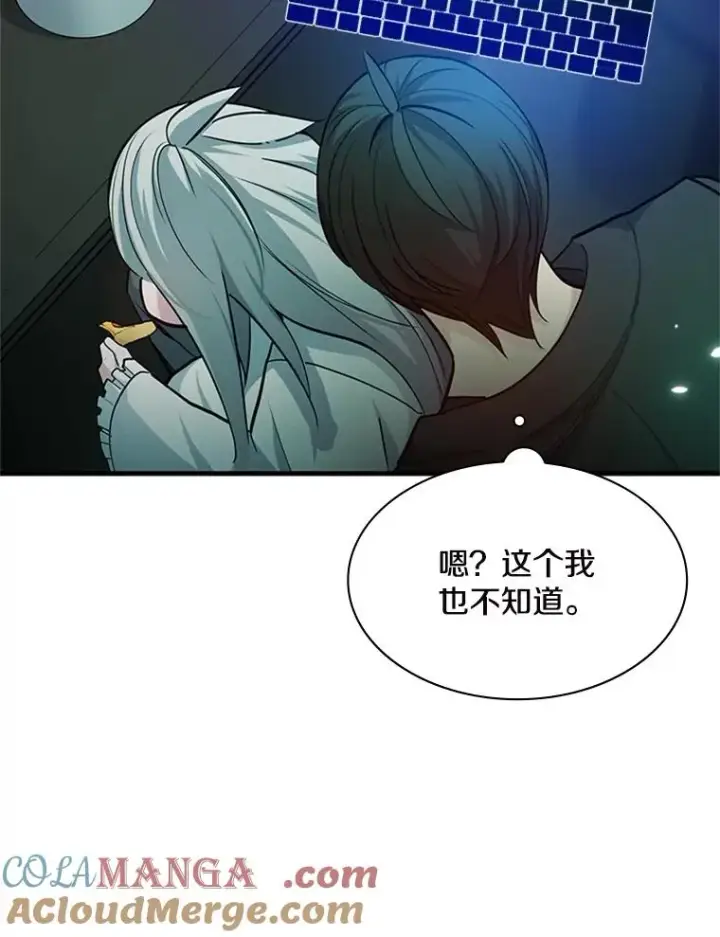漫画《新手关卡太难了》140.19层关卡第73张图