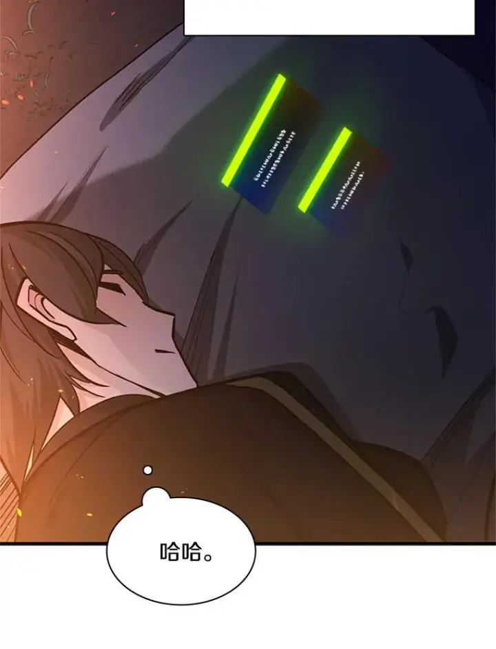 漫画《新手关卡太难了》141.奇怪的孩子第119张图