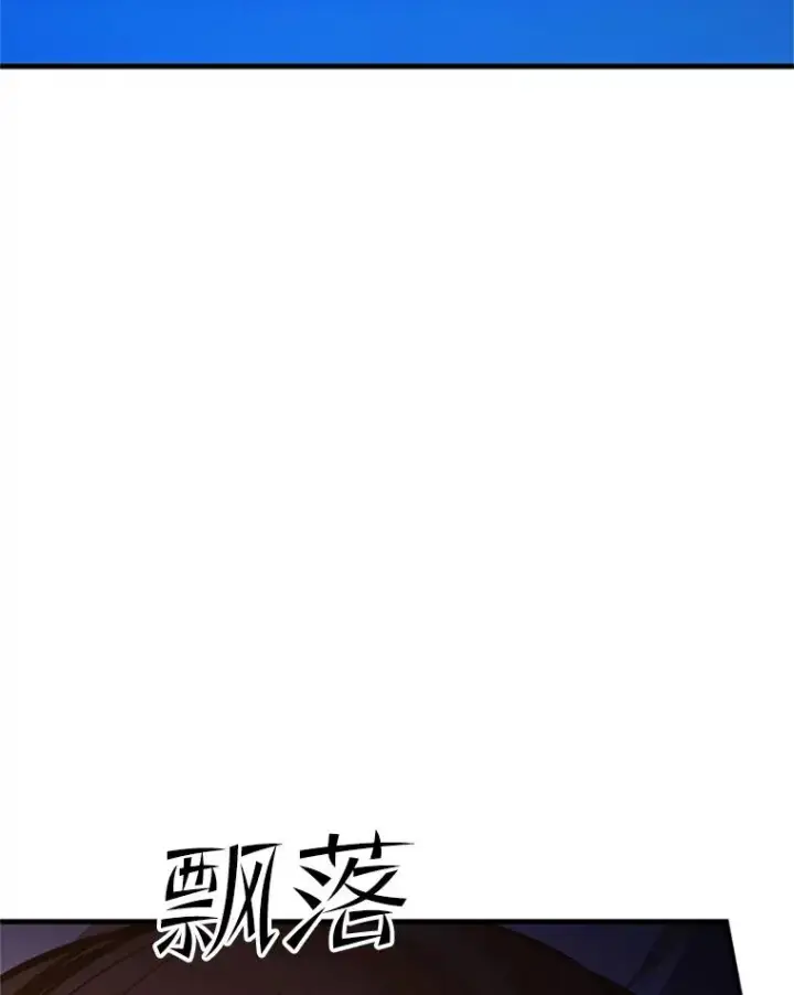 漫画《新手关卡太难了》141.奇怪的孩子第123张图