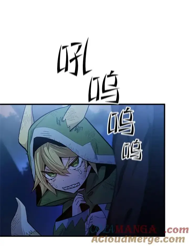 漫画《新手关卡太难了》141.奇怪的孩子第13张图