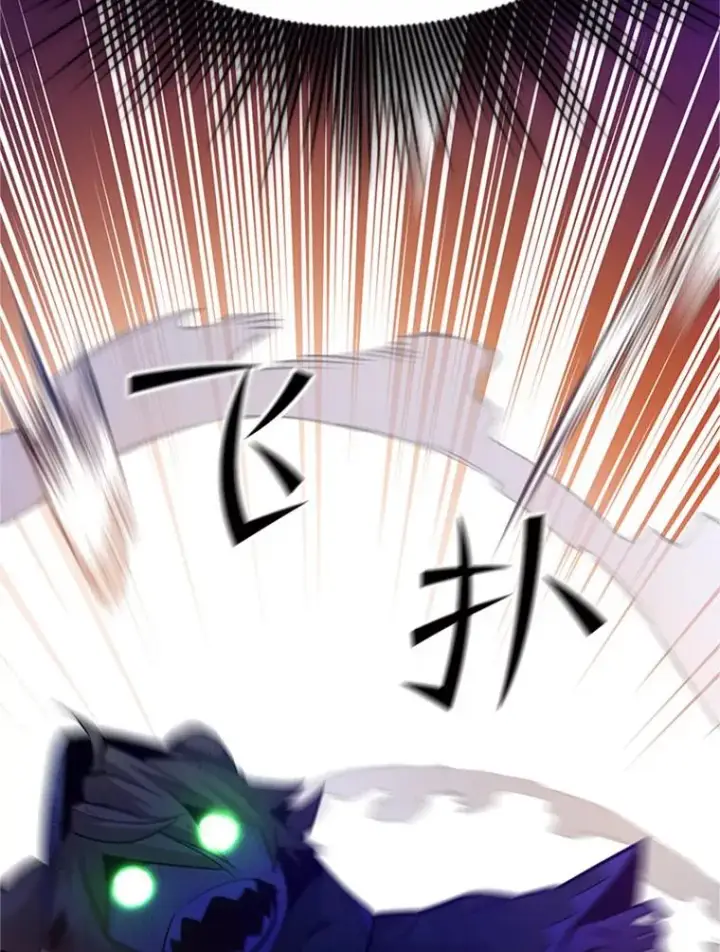 漫画《新手关卡太难了》141.奇怪的孩子第142张图