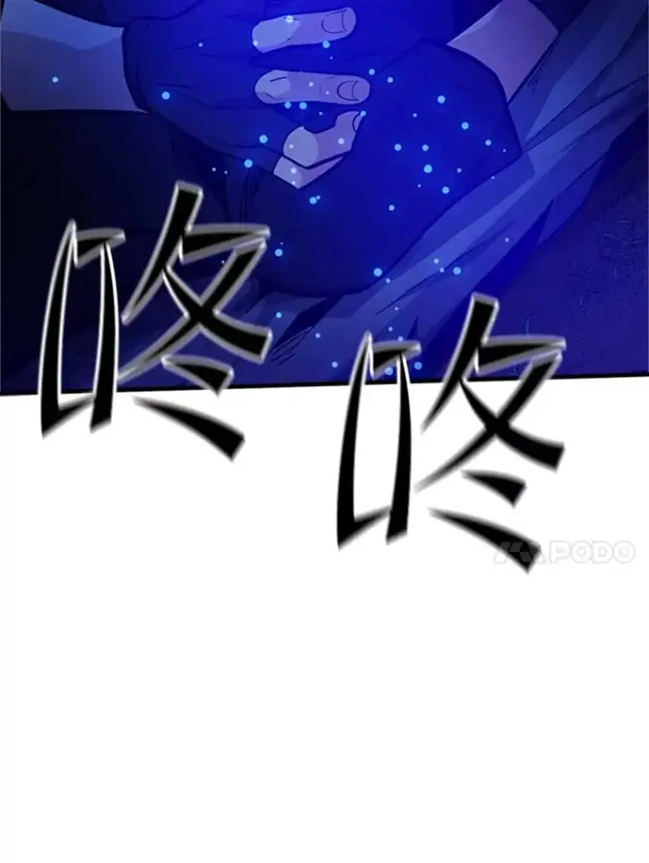 漫画《新手关卡太难了》141.奇怪的孩子第144张图