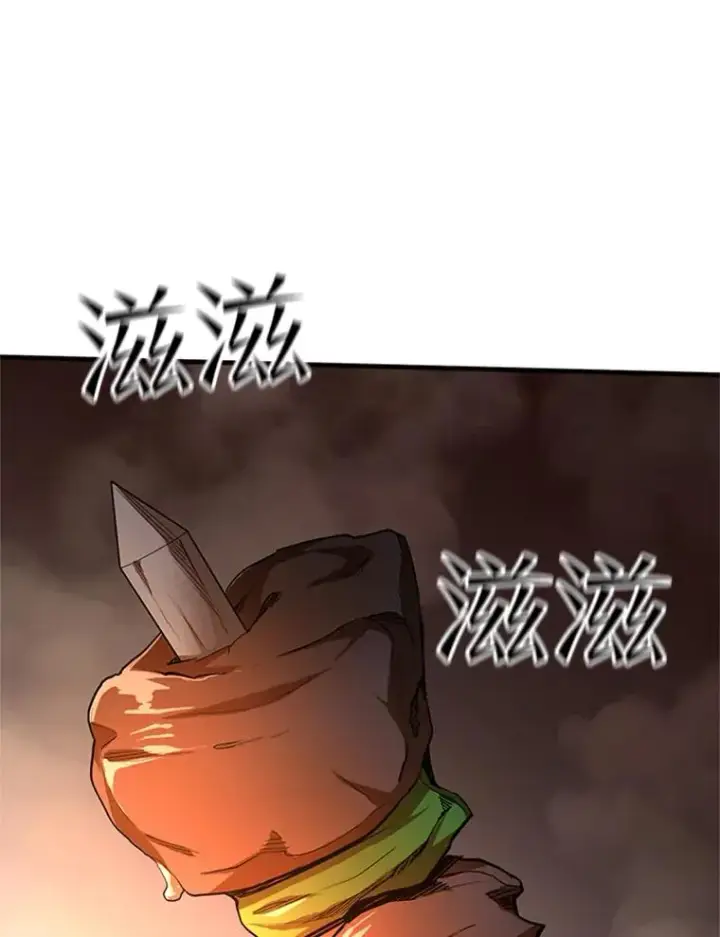 漫画《新手关卡太难了》141.奇怪的孩子第23张图