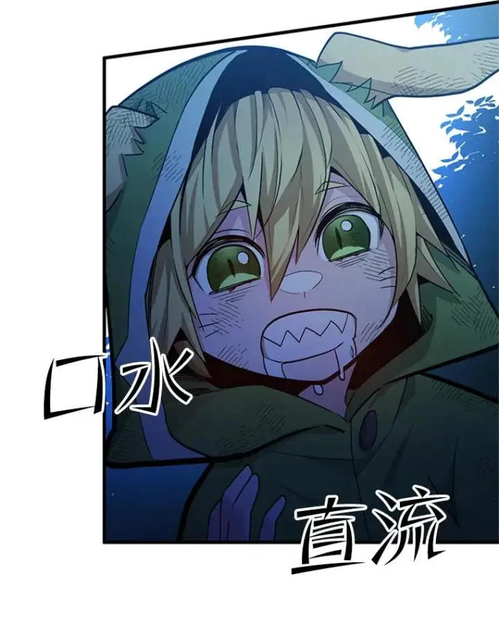 漫画《新手关卡太难了》141.奇怪的孩子第30张图