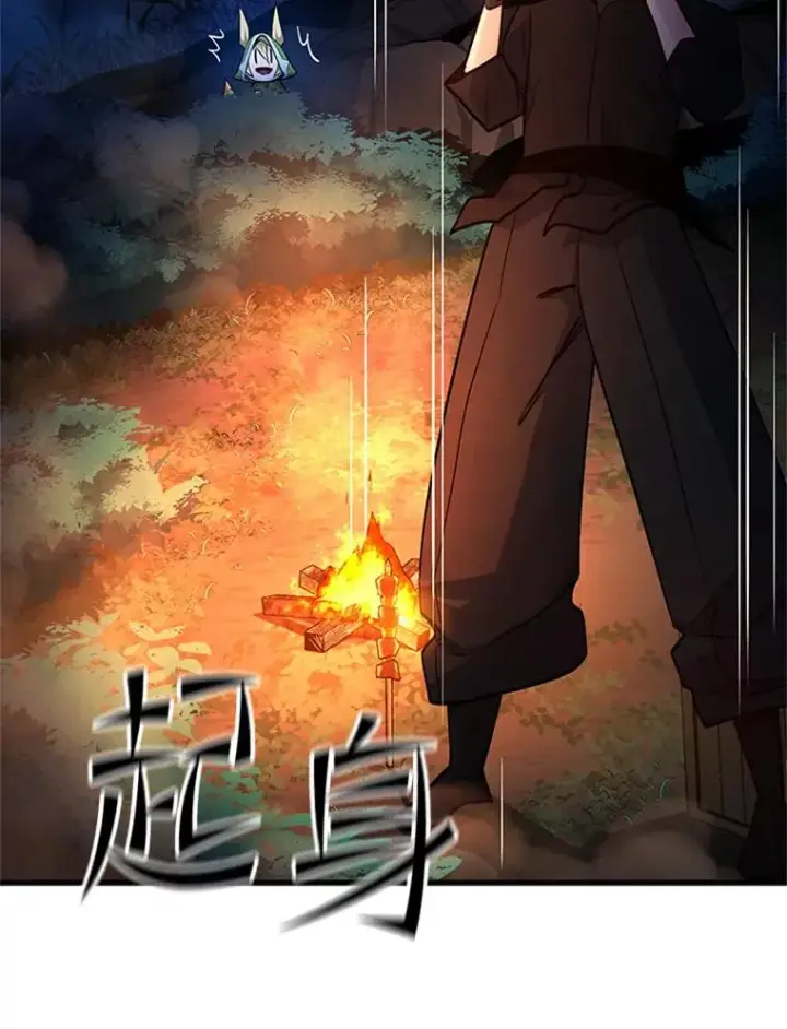 漫画《新手关卡太难了》141.奇怪的孩子第44张图