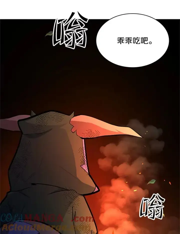 漫画《新手关卡太难了》141.奇怪的孩子第57张图
