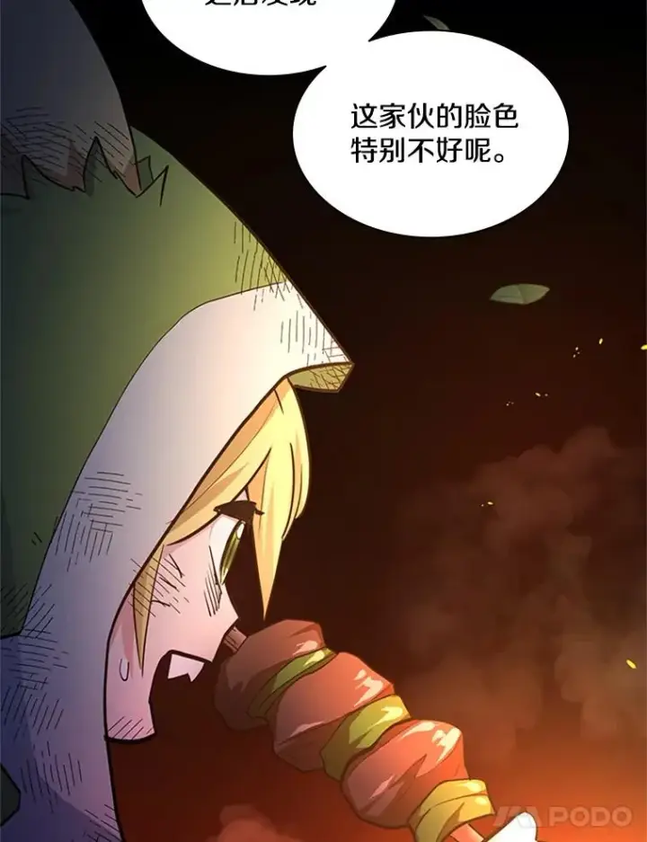漫画《新手关卡太难了》141.奇怪的孩子第59张图