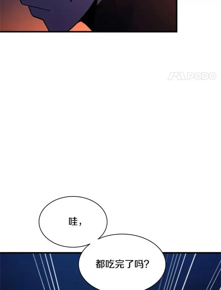 漫画《新手关卡太难了》141.奇怪的孩子第62张图