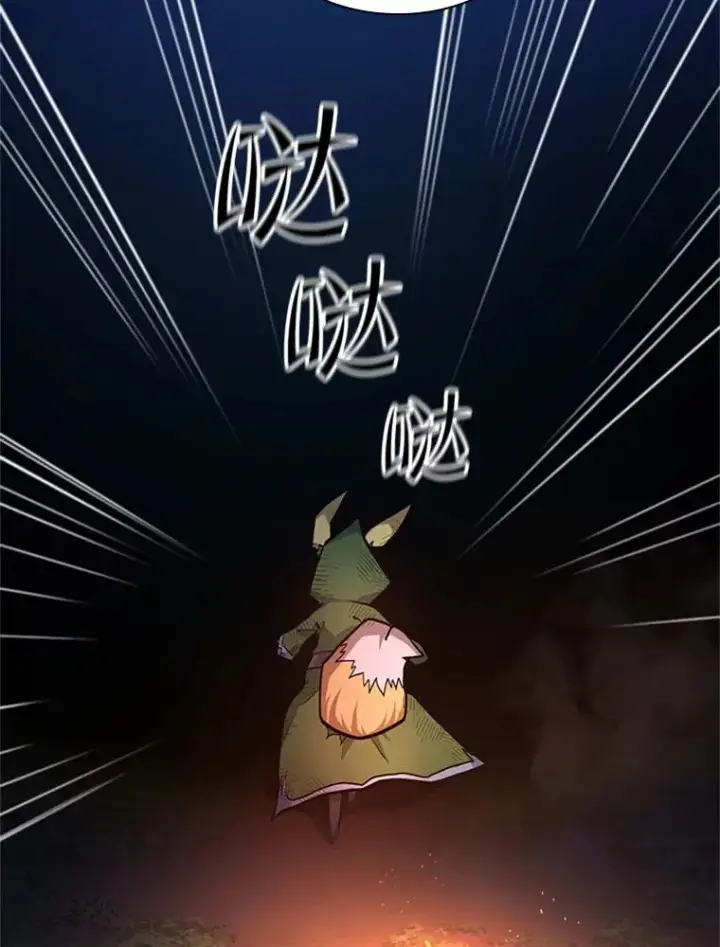 漫画《新手关卡太难了》141.奇怪的孩子第63张图