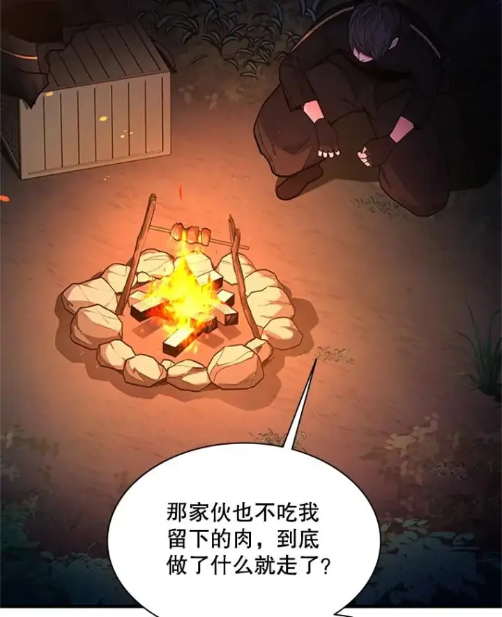 漫画《新手关卡太难了》141.奇怪的孩子第71张图