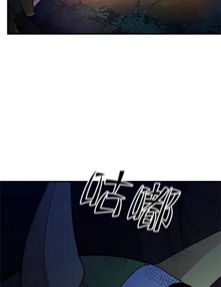 漫画《新手关卡太难了》141.奇怪的孩子第90张图
