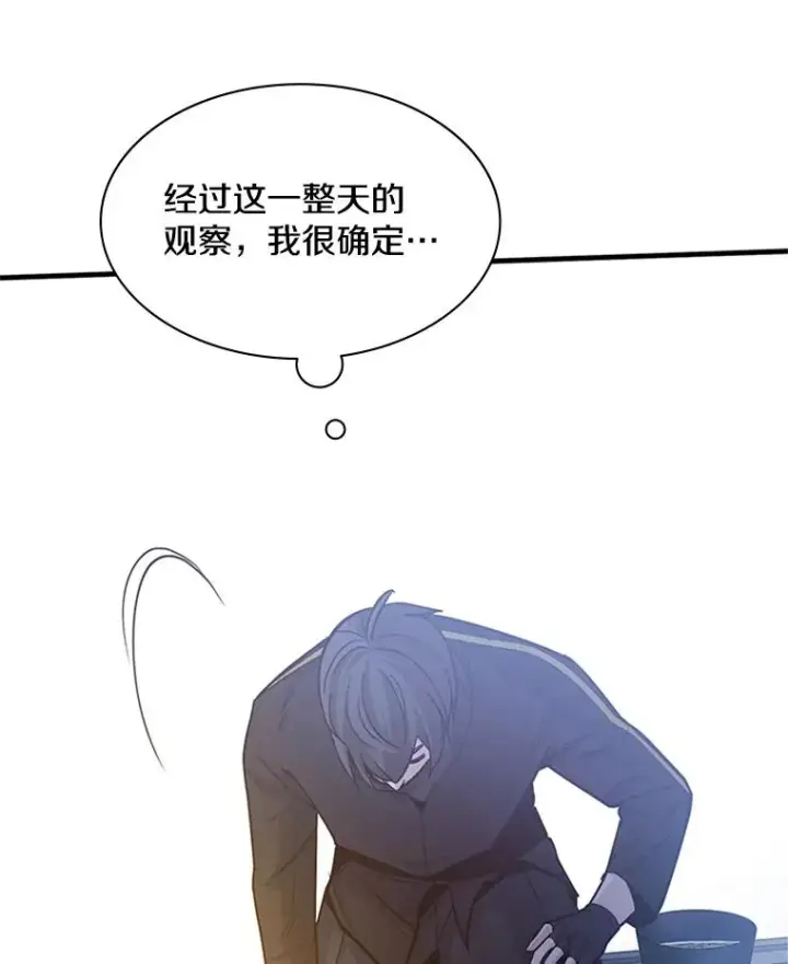 漫画《新手关卡太难了》142.变成保姆？第103张图