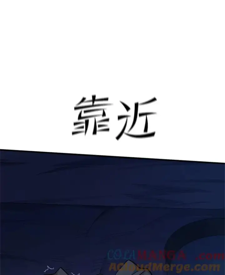漫画《新手关卡太难了》142.变成保姆？第105张图
