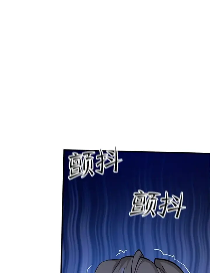漫画《新手关卡太难了》142.变成保姆？第118张图