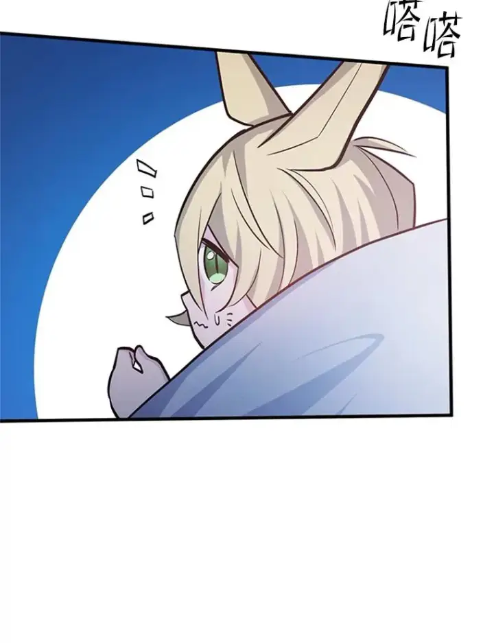 漫画《新手关卡太难了》142.变成保姆？第120张图
