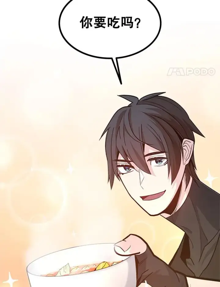 漫画《新手关卡太难了》142.变成保姆？第123张图