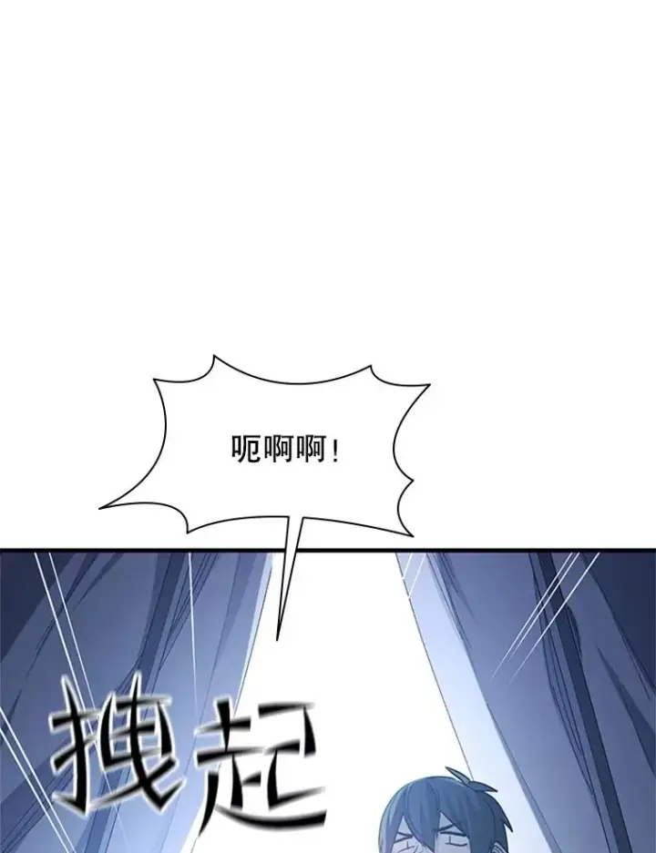漫画《新手关卡太难了》142.变成保姆？第130张图