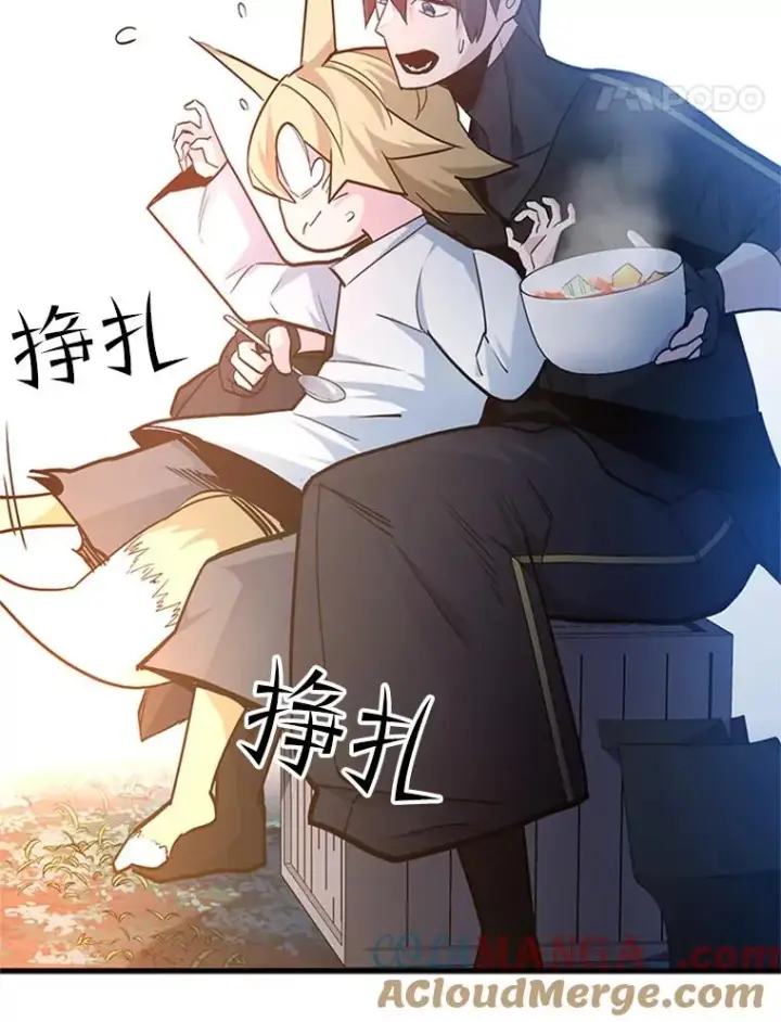 漫画《新手关卡太难了》142.变成保姆？第133张图