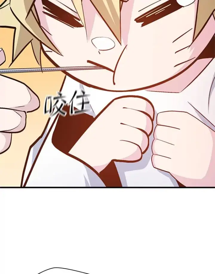 漫画《新手关卡太难了》142.变成保姆？第140张图