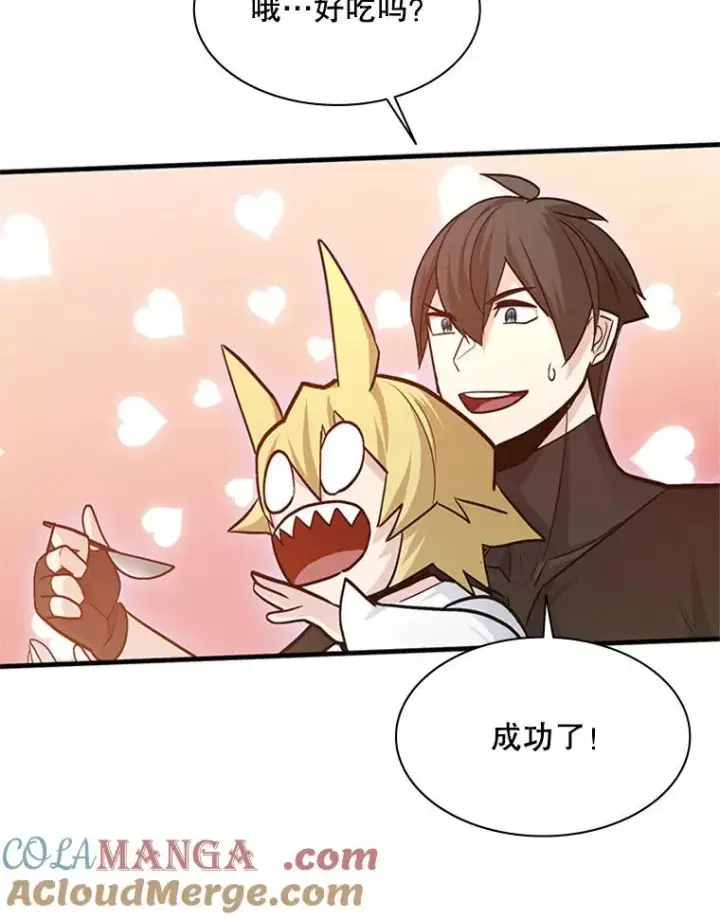 漫画《新手关卡太难了》142.变成保姆？第145张图