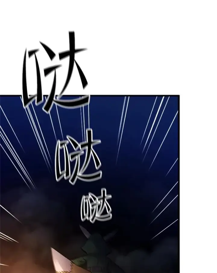 漫画《新手关卡太难了》142.变成保姆？第15张图
