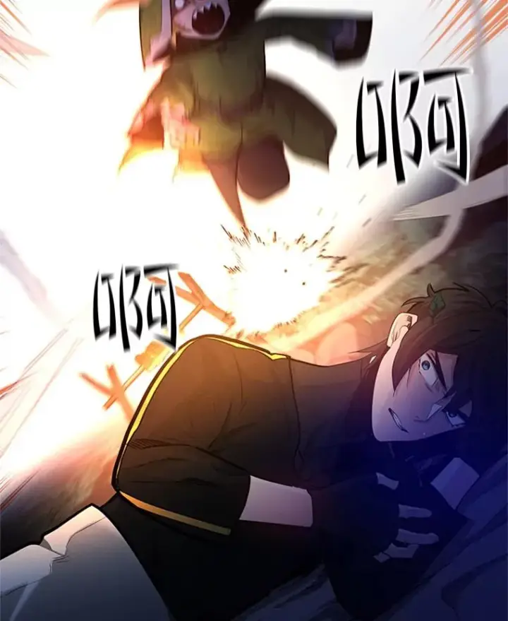 漫画《新手关卡太难了》142.变成保姆？第2张图