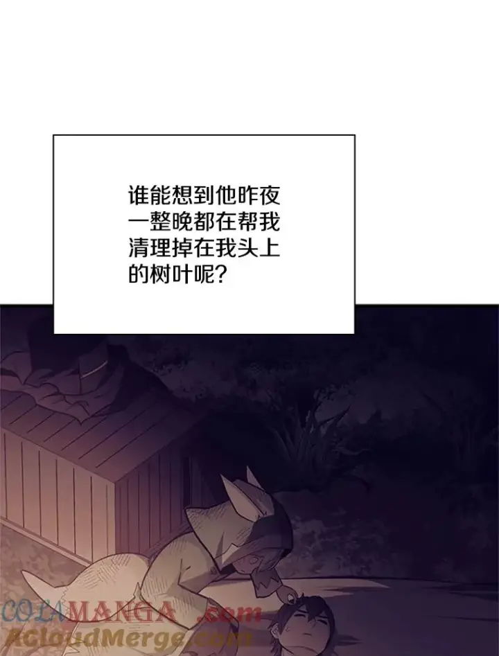 漫画《新手关卡太难了》142.变成保姆？第37张图