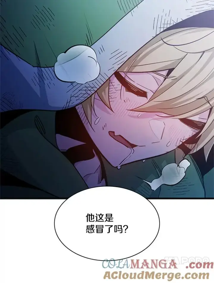 漫画《新手关卡太难了》142.变成保姆？第45张图