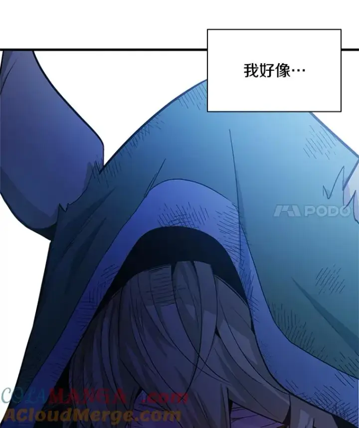 漫画《新手关卡太难了》142.变成保姆？第49张图