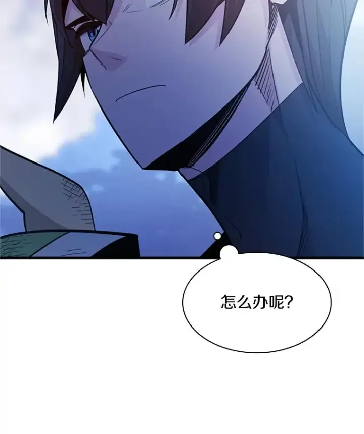 漫画《新手关卡太难了》142.变成保姆？第52张图