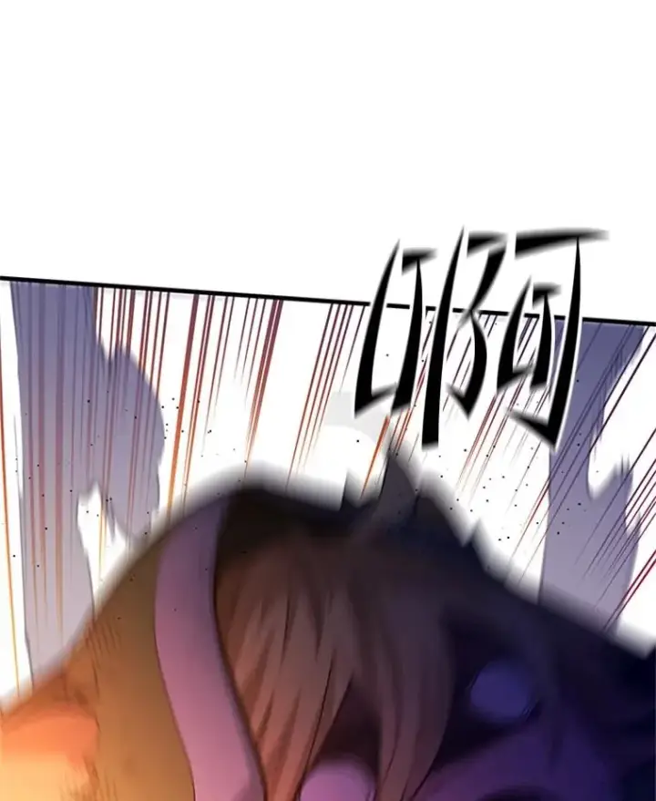 漫画《新手关卡太难了》142.变成保姆？第6张图