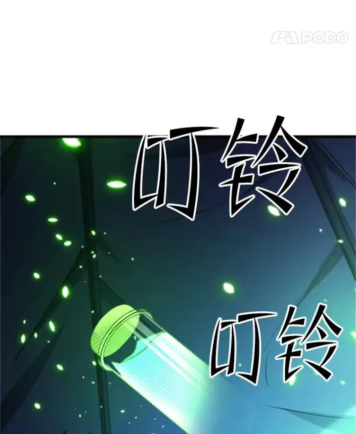 漫画《新手关卡太难了》142.变成保姆？第60张图