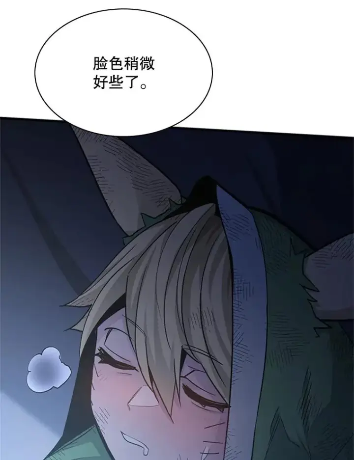 漫画《新手关卡太难了》142.变成保姆？第64张图