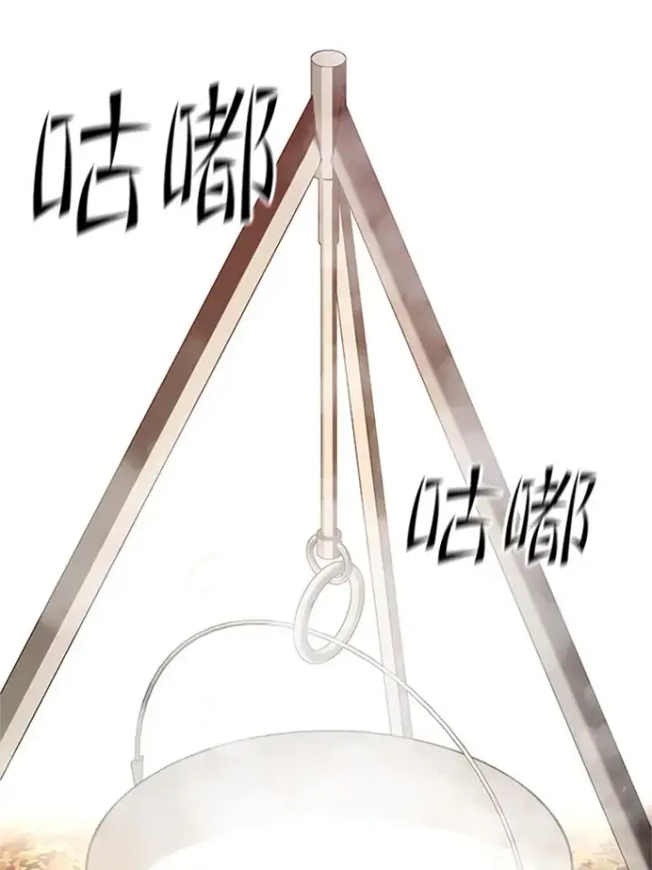 漫画《新手关卡太难了》142.变成保姆？第74张图