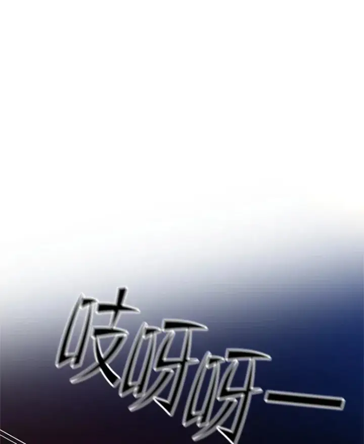 漫画《新手关卡太难了》142.变成保姆？第8张图